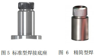 煤氣熱式氣體流量計底座安裝圖