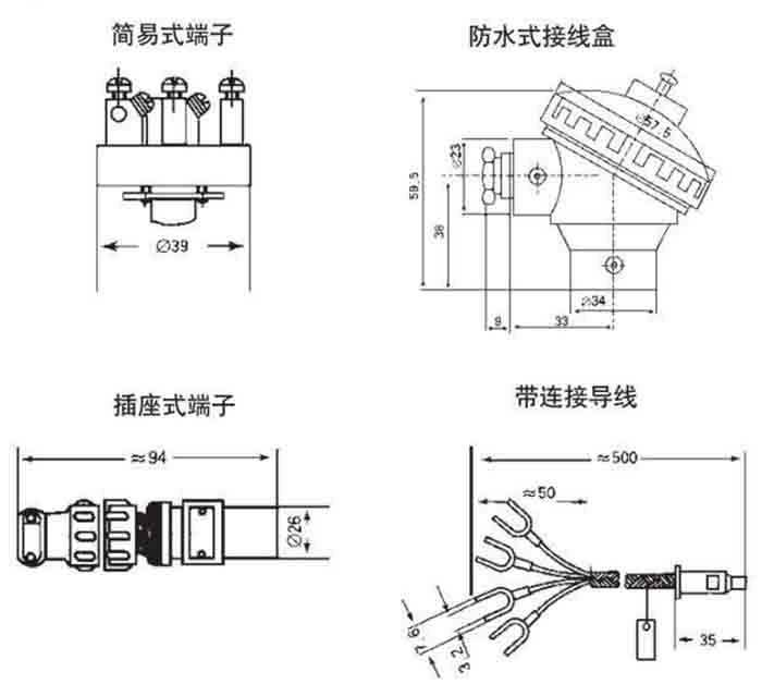 表面貼片熱電阻接線盒分類圖