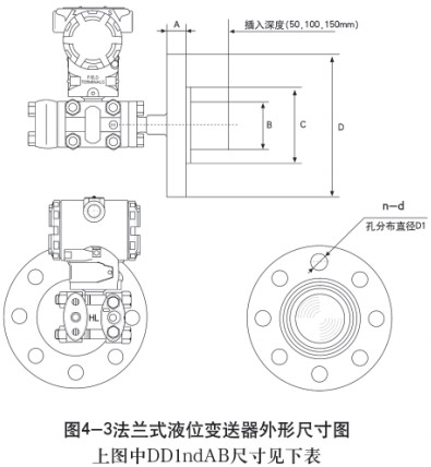 液氧罐液位計(jì)法蘭式外形尺寸圖