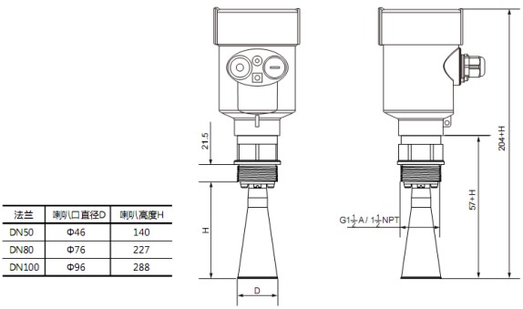 RD-705型內(nèi)浮頂儲罐雷達(dá)液位計尺寸圖